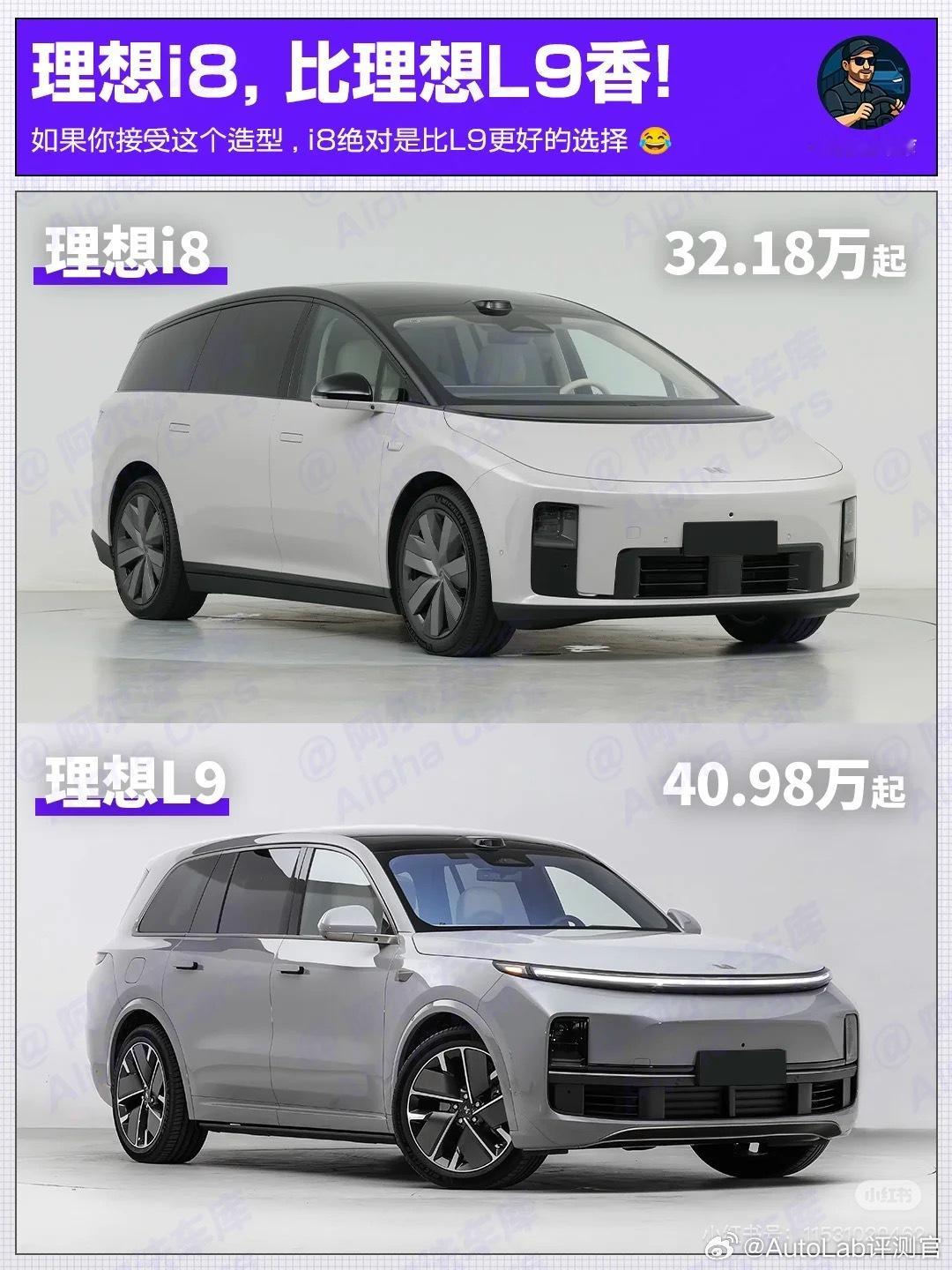 理想i832万的起步价很有竞争力，短期内直接竞品也不算多，这台车最大的卖点，是