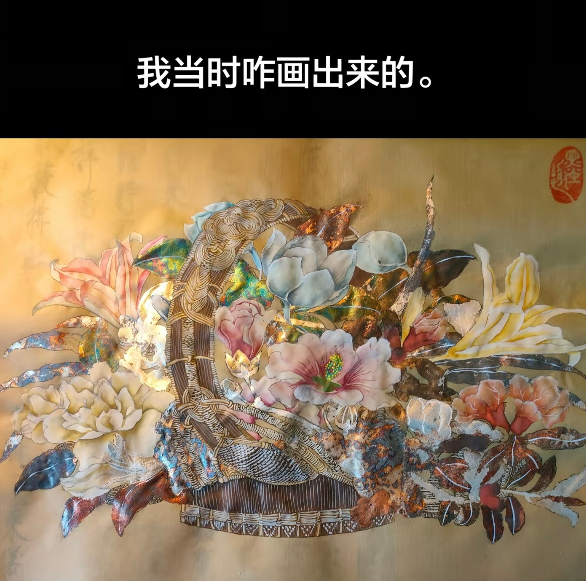 我嘞个画灵根！那些画画堪比请神上身的开窍神作