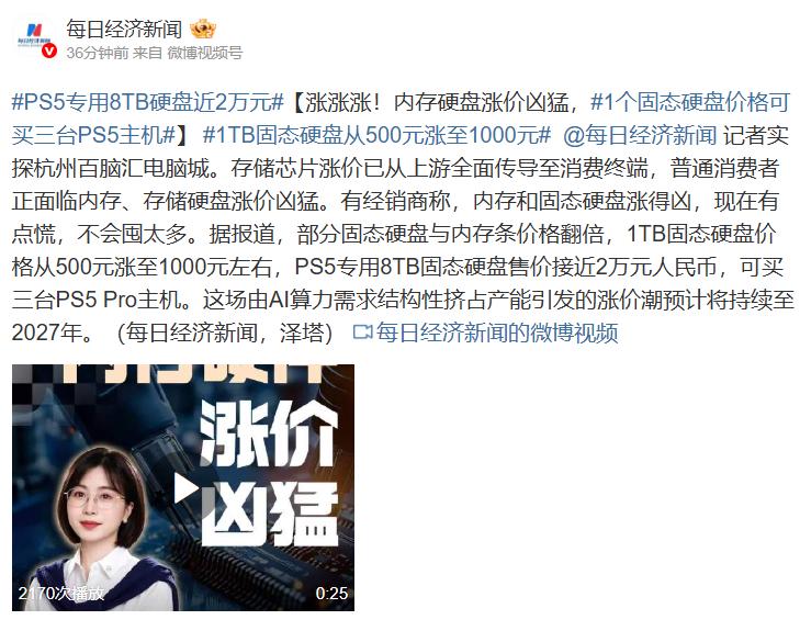 我电脑配置还可以再战几年。又不是没见过显卡内存炒作。现在普通人部署本地AI不是刚