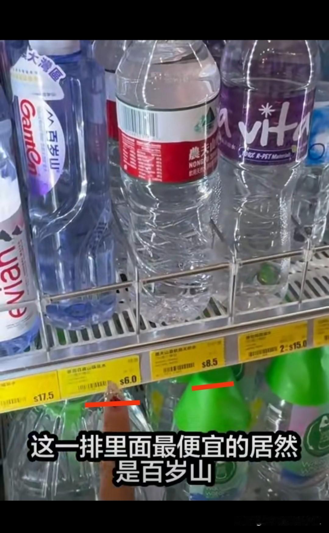 香港最便宜的水你一定想不到！