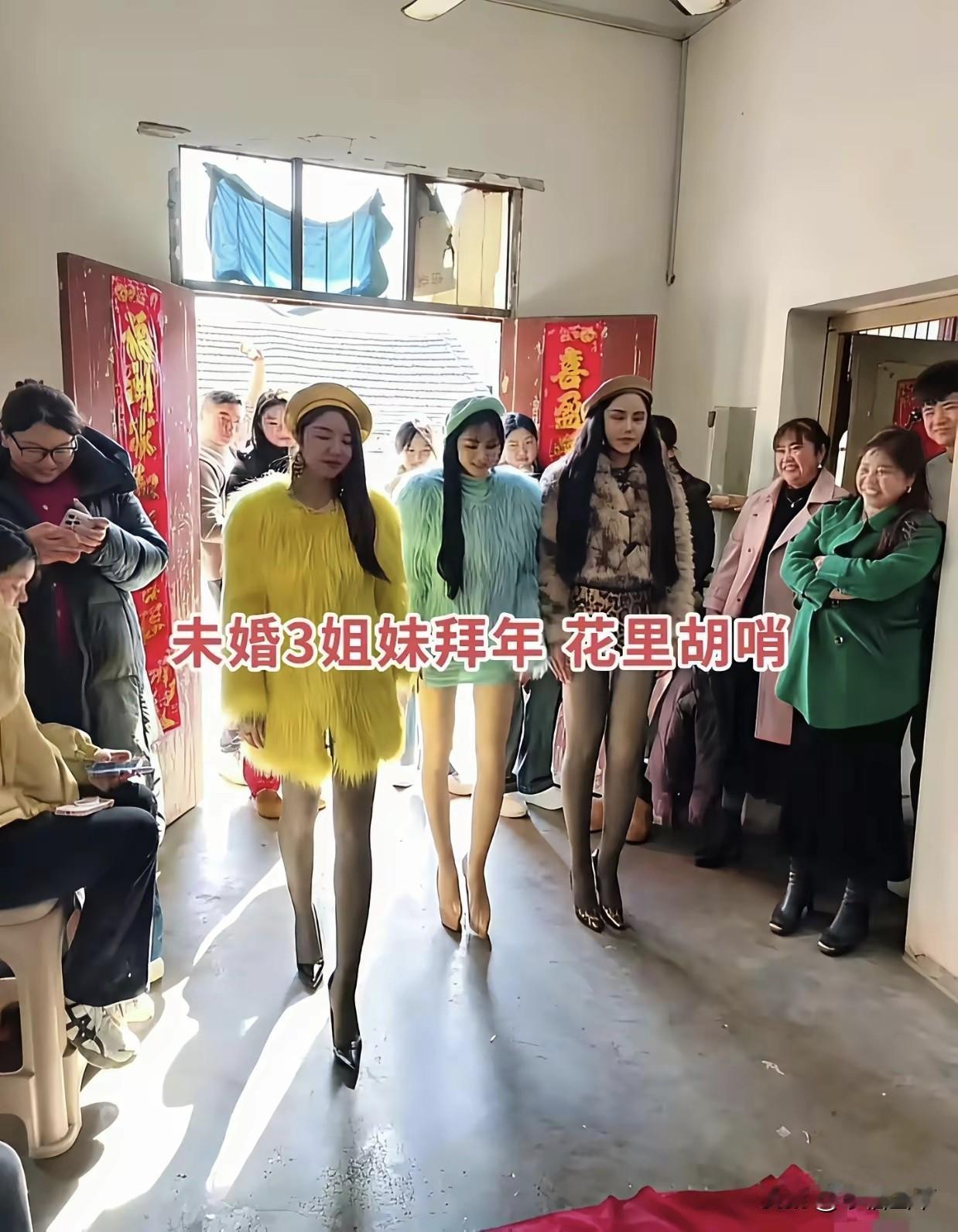 安徽三姐妹祠堂跪拜穿“潮服”被骂翻：祭祖，看心不看衣！安徽，三个姐妹在祠堂