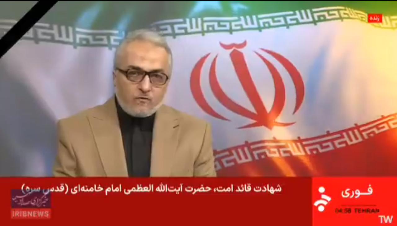 伊朗国家电视台证实了哈梅内伊的死讯。