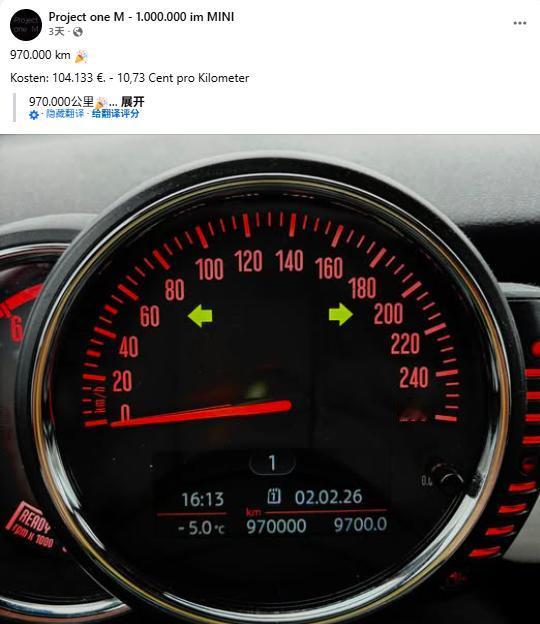 脸书上有个开车大神，2000年购入一辆斯柯达晶锐，然后2013年7月他已经开着这