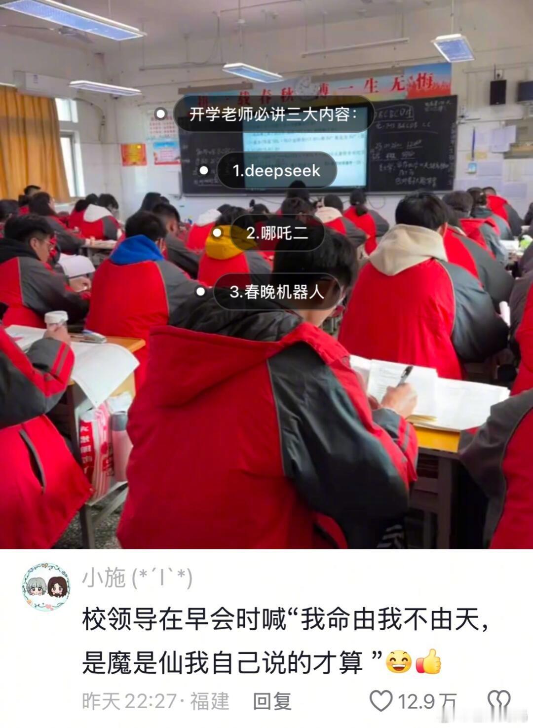 这谁能逃过[捂脸哭]开学老师必讲的三大内容：