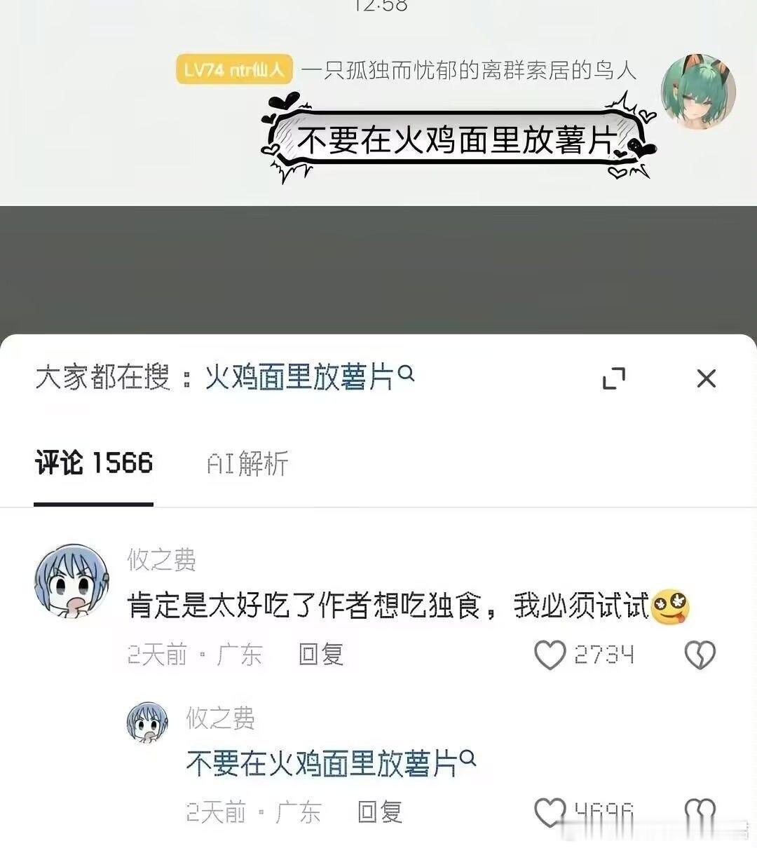 看得我都想试试了