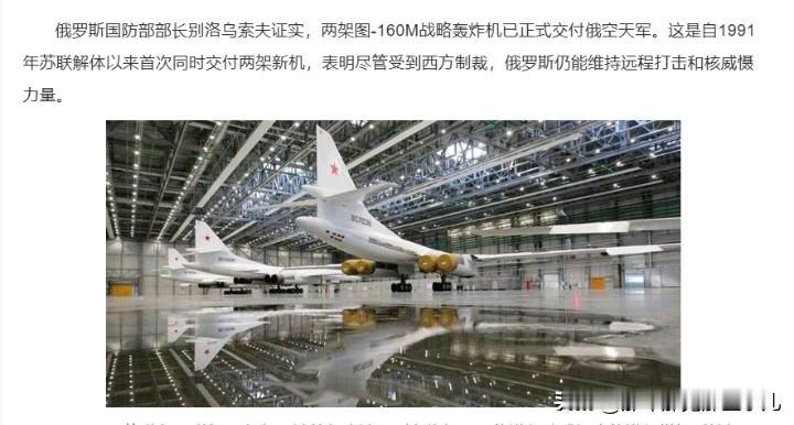 白天鹅复产了，航电据说达到了轰六k的水平，发动机推力提升至25吨，航程有所提升。