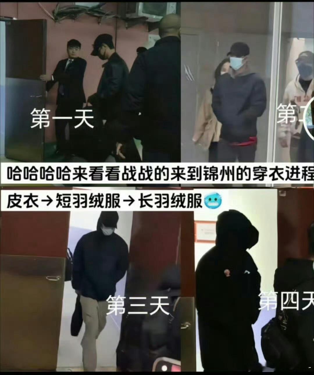肖战第四天直接变成小企鹅了[笑着哭][笑着哭]​​​
