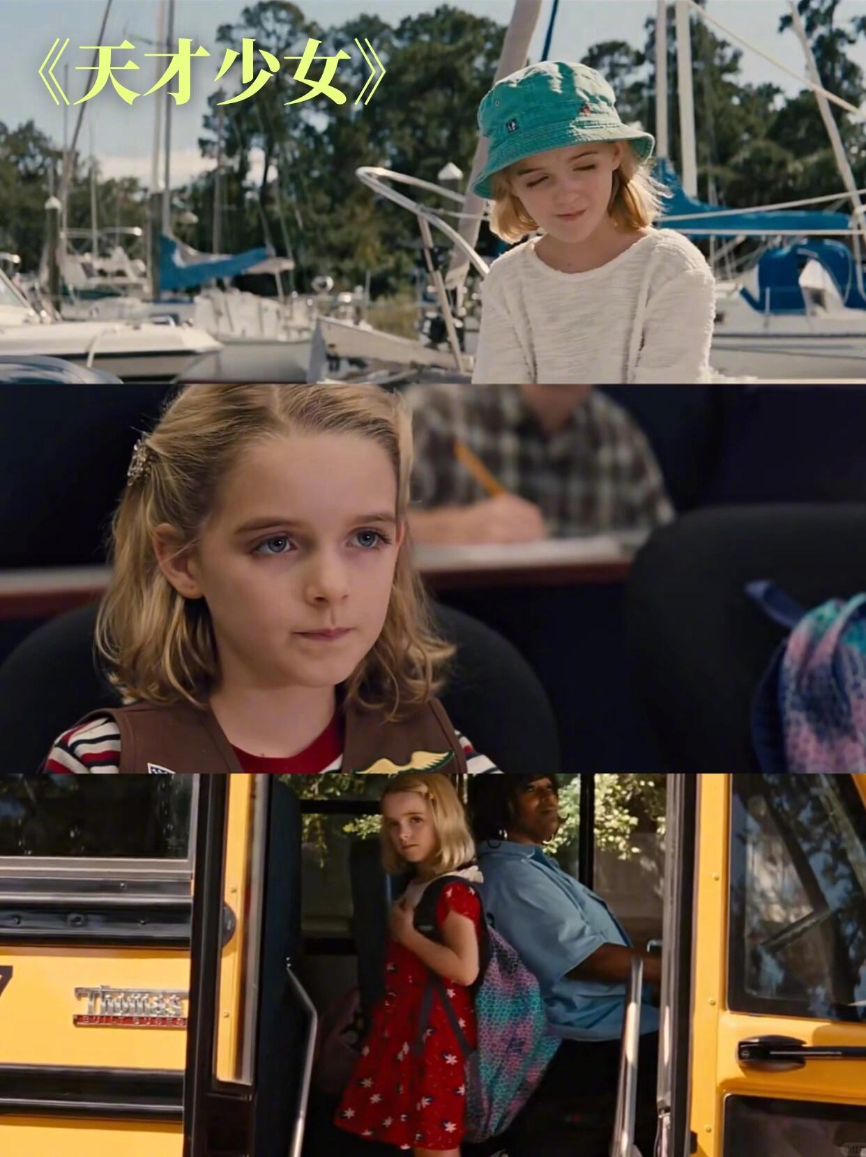 适合大人小孩一起观看的亲子电影！！！