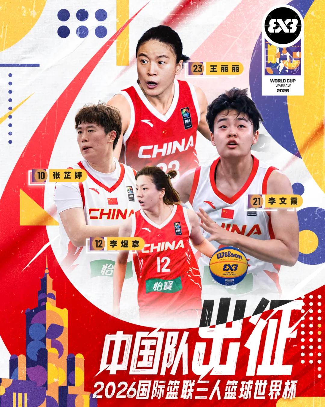 中国女篮世界杯开门黑！北京时间6月1日，三人篮球世界杯女子小组赛打响，C组焦