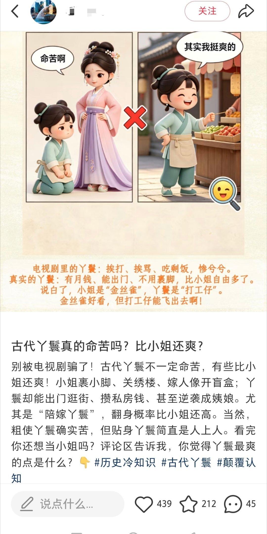 ？？？