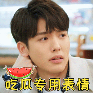 不是，这两个人怎么认识的！？感觉毫无交集的两个人啊！？