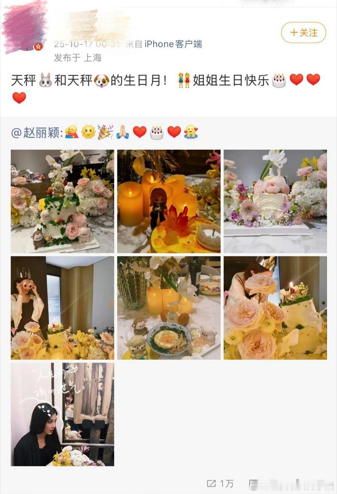 林更新和赵丽颖居然还有cpf🤯🤯​​​