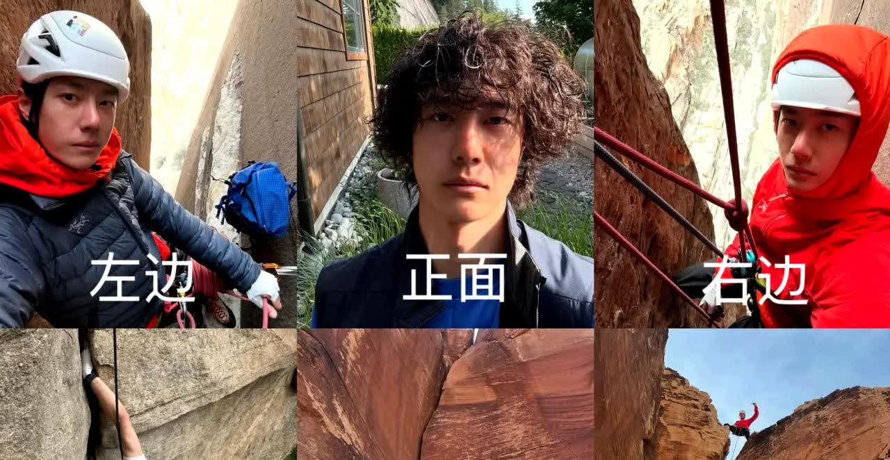 攀岩专业人士说王一博先锋攀了。不同的粉丝看到王一博发来的照片有不同的反应。