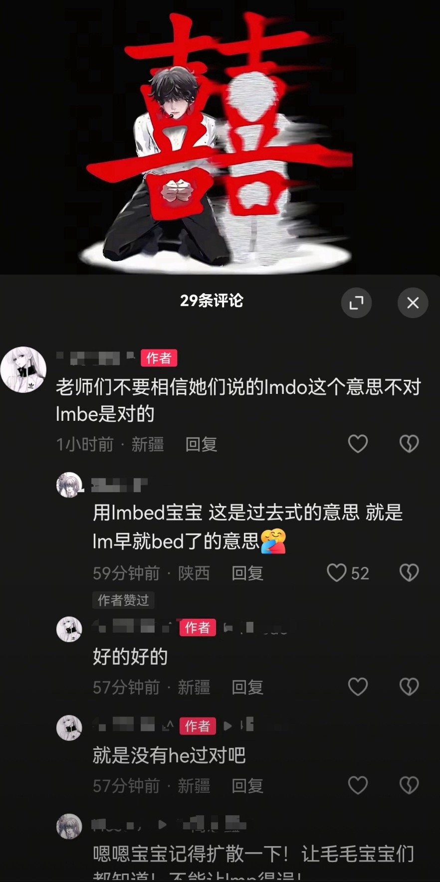 哈哈哈哈哈哈哈哈哈哈到底几岁大早上看这些我笑的好难受啊