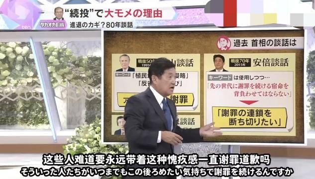 日媒惊呼：如果石破茂在8.15投降日道歉，日本就彻底完了！近日，日本媒体密集报