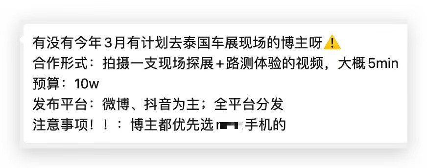 这哪家的投放啊。。。。。。。。顶着风头硬上？？？建议品牌方把市场部的人开了