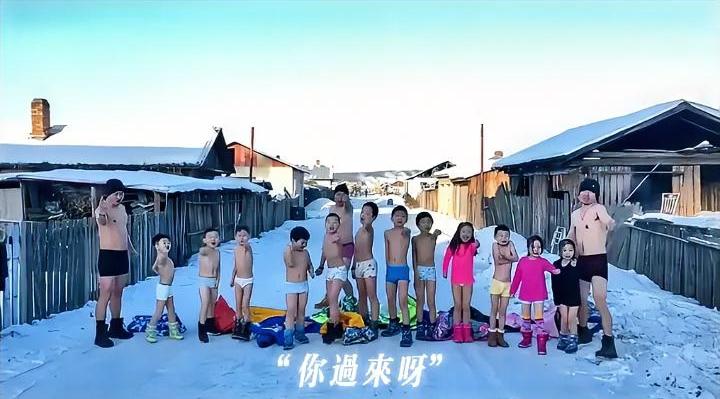 零下38度的漠河，让一群孩子穿泳衣在户外拍照，能锻炼出什么？除了博眼球以外，
