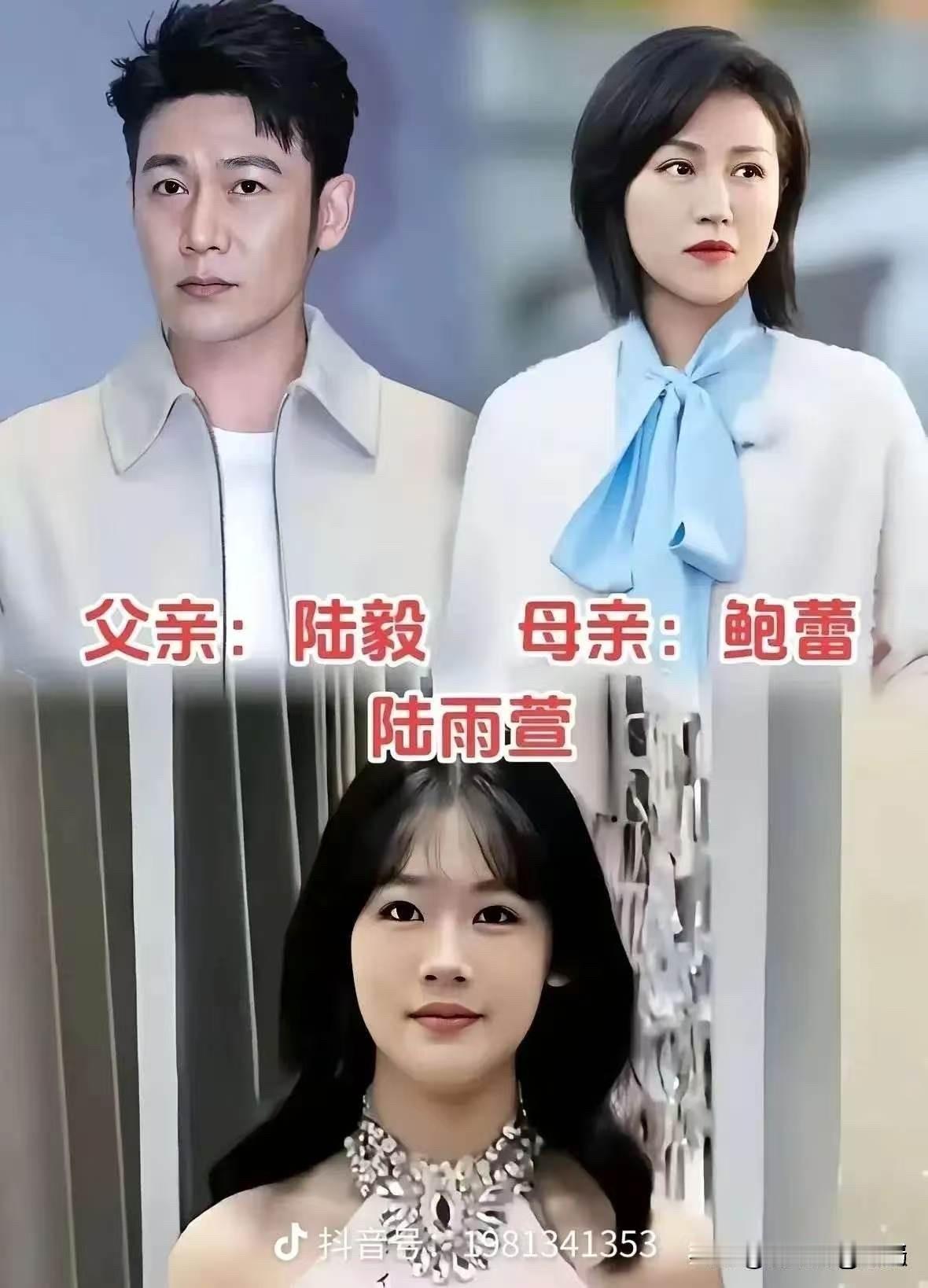 陆毅和鲍蕾带着女儿陆雨萱、翁虹和刘冠廷带着女儿、关山和张冰茜带着女儿关之琳、车晓