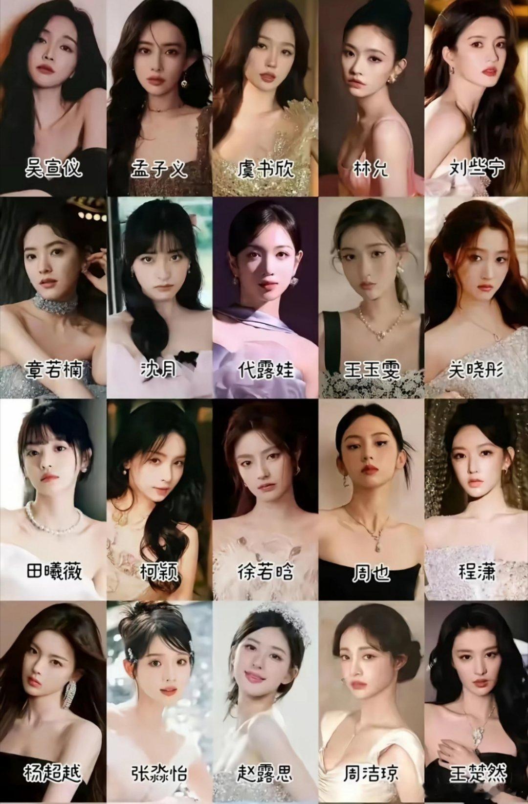 曝清纯女演员深夜敲导演门其实说白了是导演喜欢这种吧，欧美类型的女生看起来不好把握