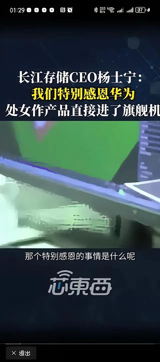 没有华为，我们连美国H20的“残羹剩饭”都吃不上！那些嘲讽“华为没技术”的人