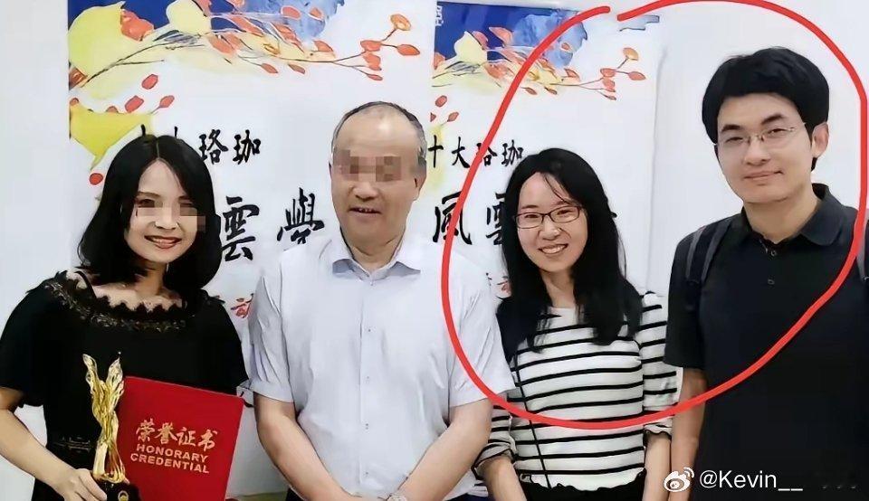 武汉大学86页PPT举报材料男主角付磊教授和女主角曾梦琪教授的同框合影付教授