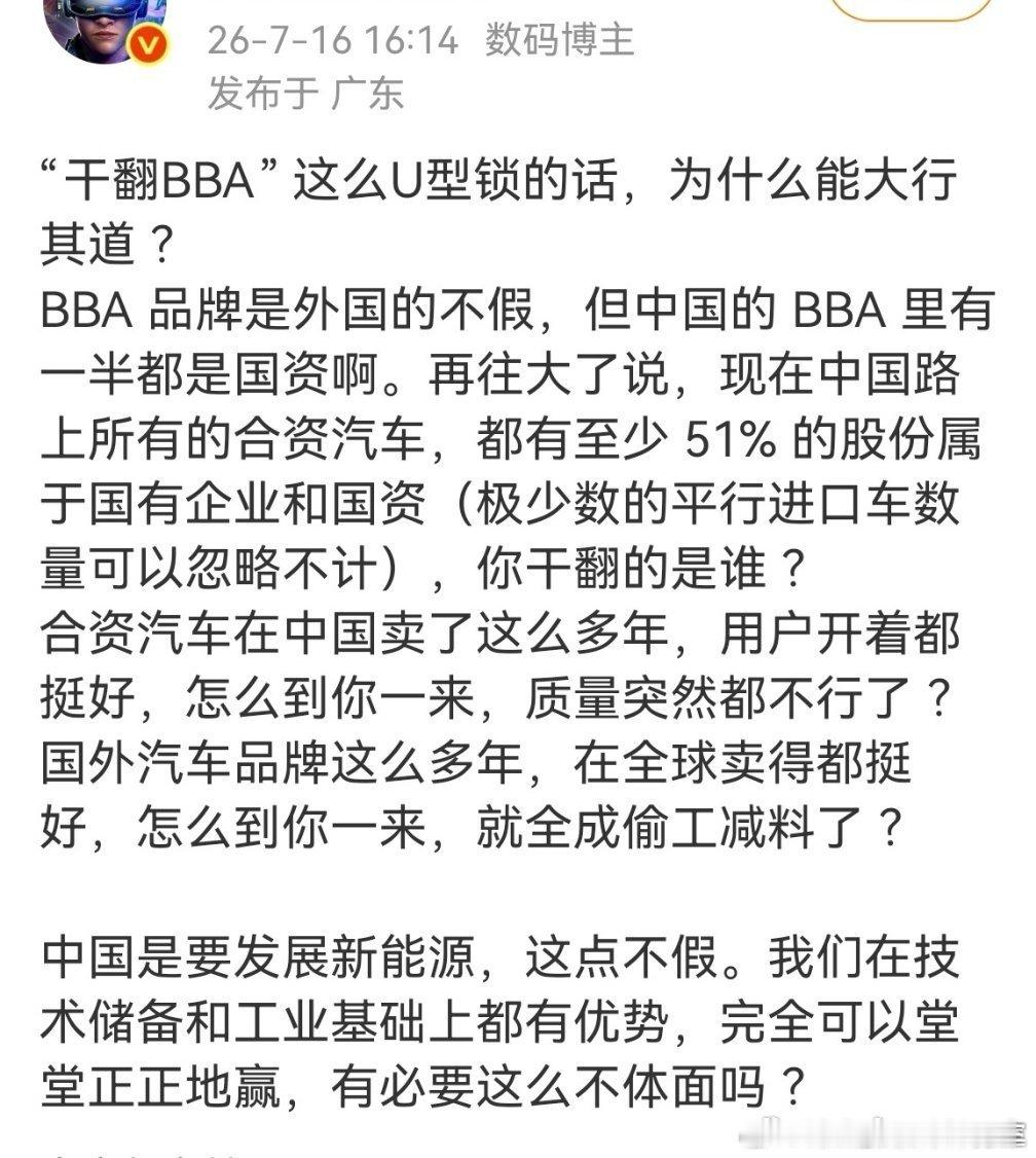 “干翻华为”他怎么看？