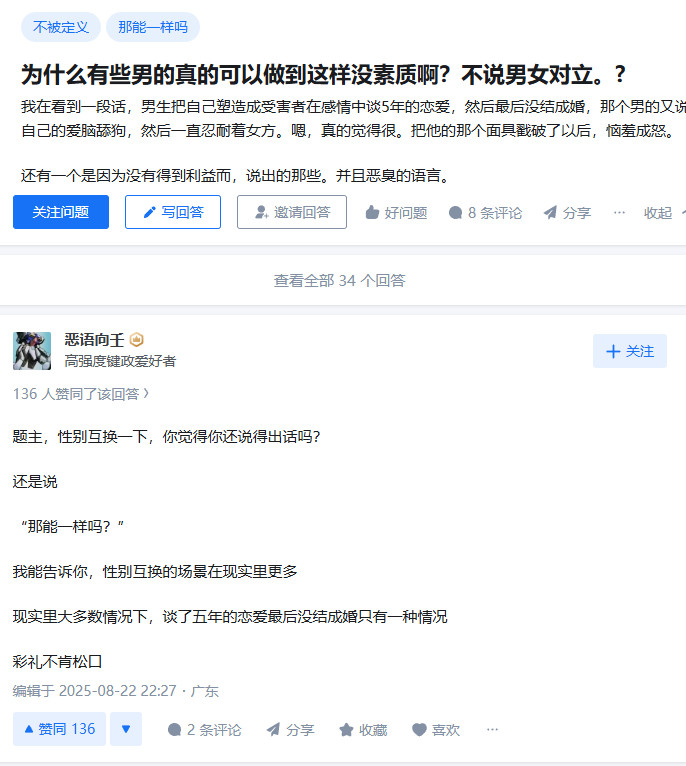 五年，你知道人家这五年是怎么过的吗​​​