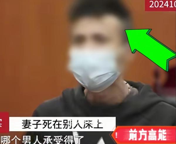 “伤害性很大、侮辱性极强！”妻子一丝不挂死在前夫床上，丈夫拒付一分钱丧葬费，法院