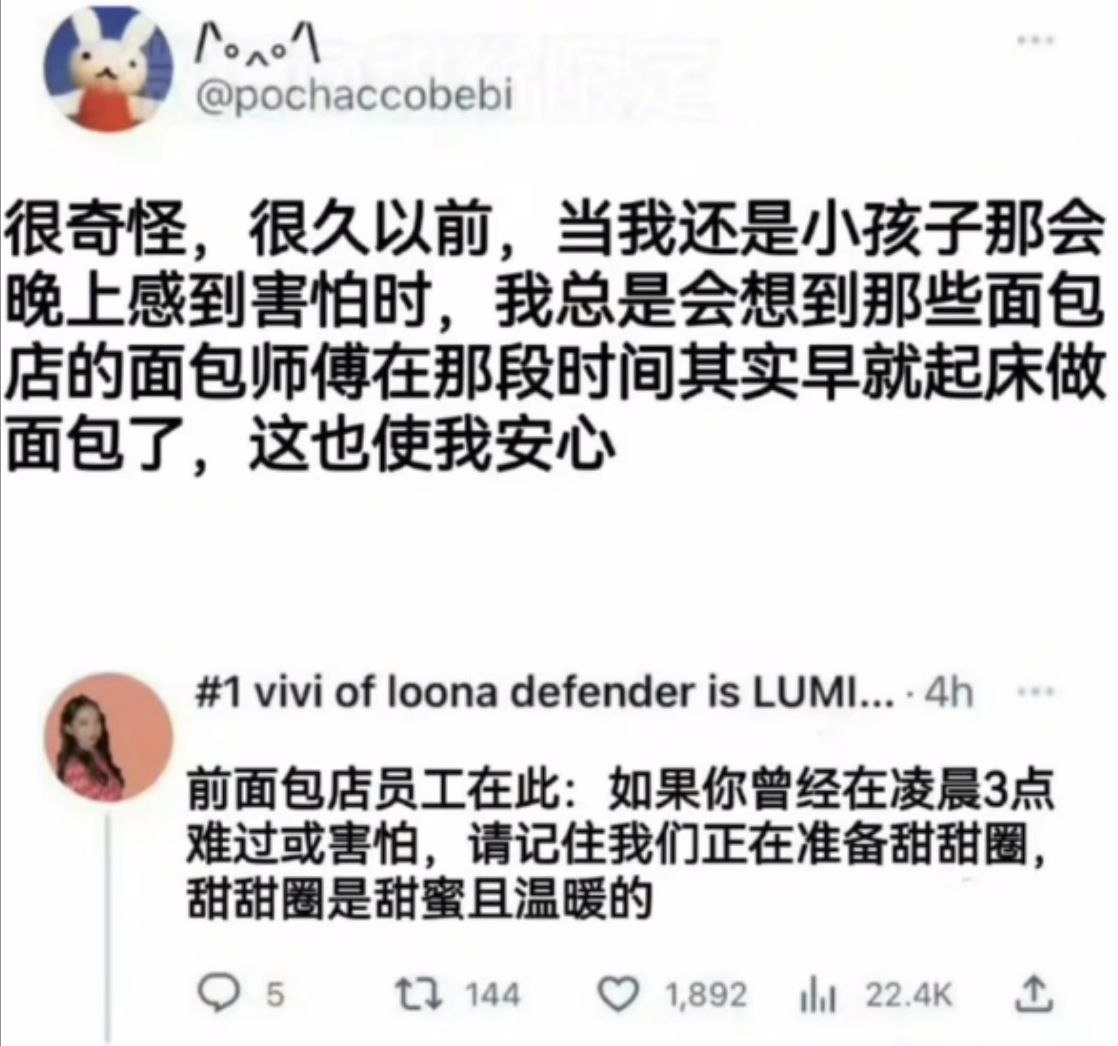 还有油条和包子