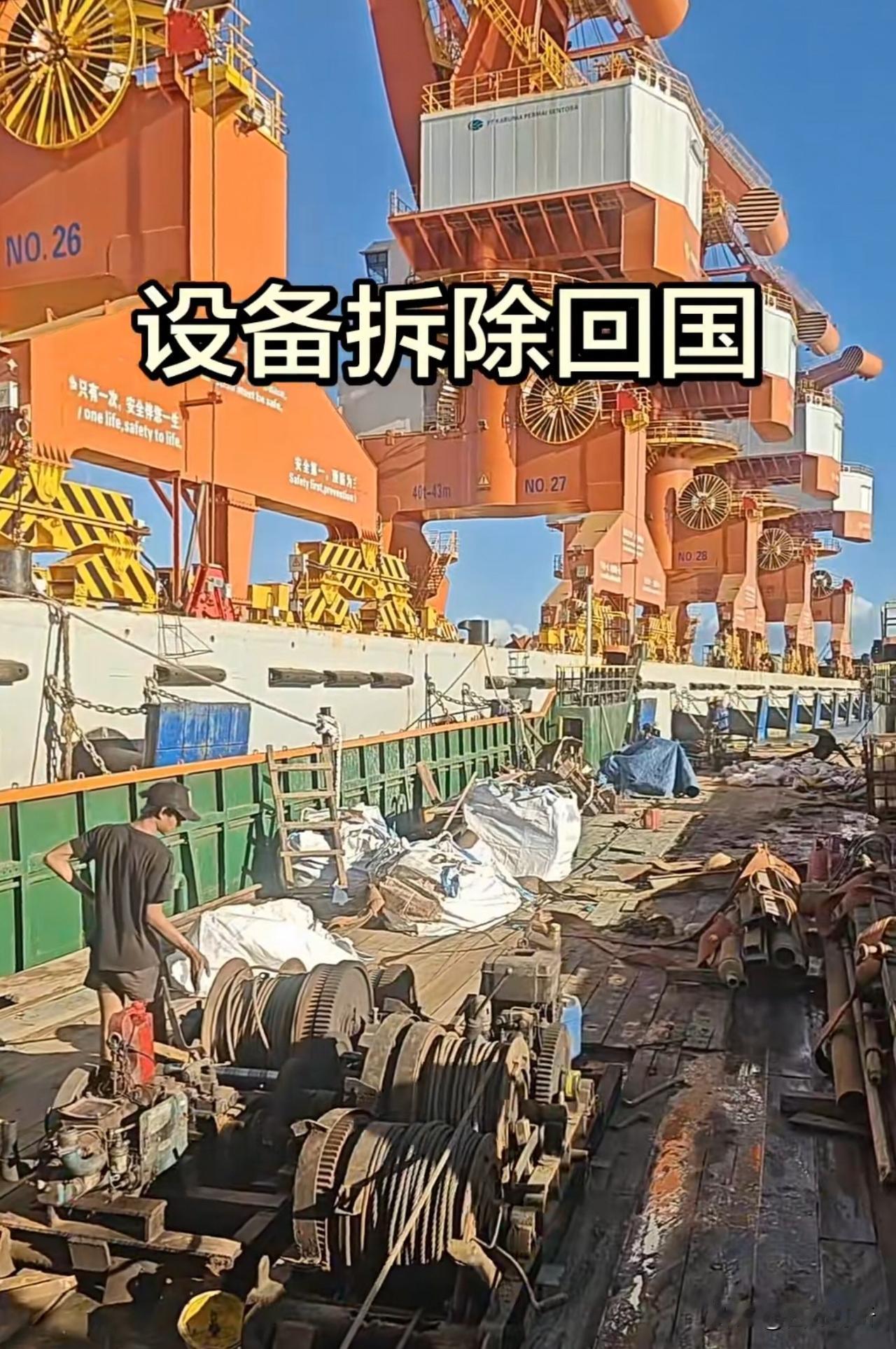 印尼镍矿中企，青山集团，拆除设备，撤离回国！印尼自以为，掌握全球60%的红土