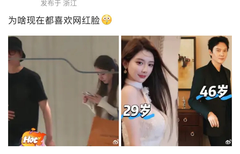 男的是不是都喜欢这样的？只需要年轻，网红不仅年轻身材好而且能提供情绪价值。​​