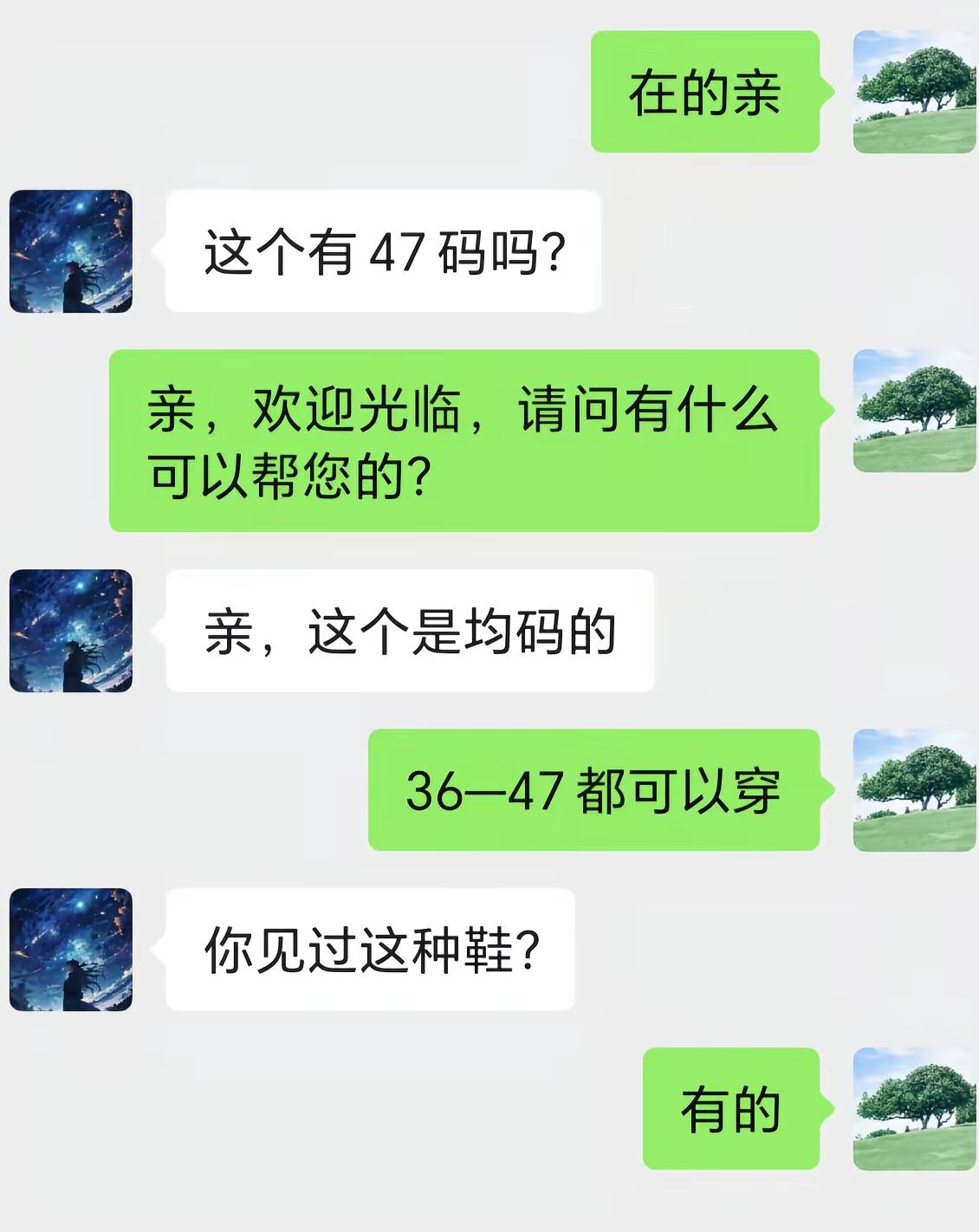 搞笑搞笑聊天记录<img...