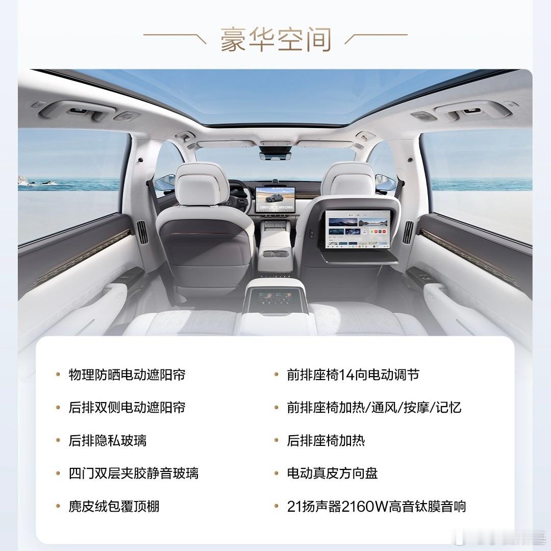 这个10月，极氪的新款车型升级的动作都挺大。自代表车型001完成焕新后，销量担当