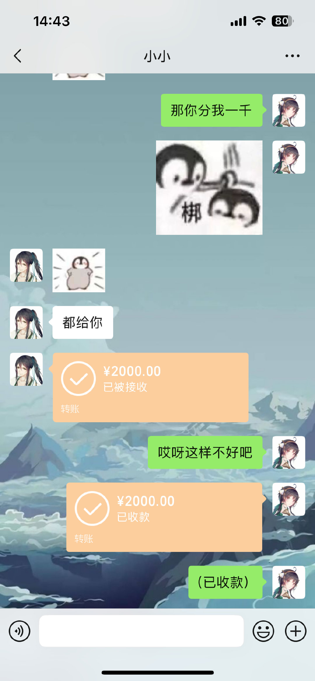 我两就这样安静啃老​
