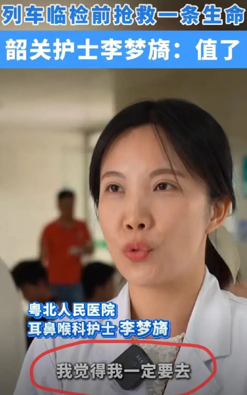 这种事就该全网曝光，8月12日，广东粤北人民医院的护士李梦旖，在南京南站等车时，
