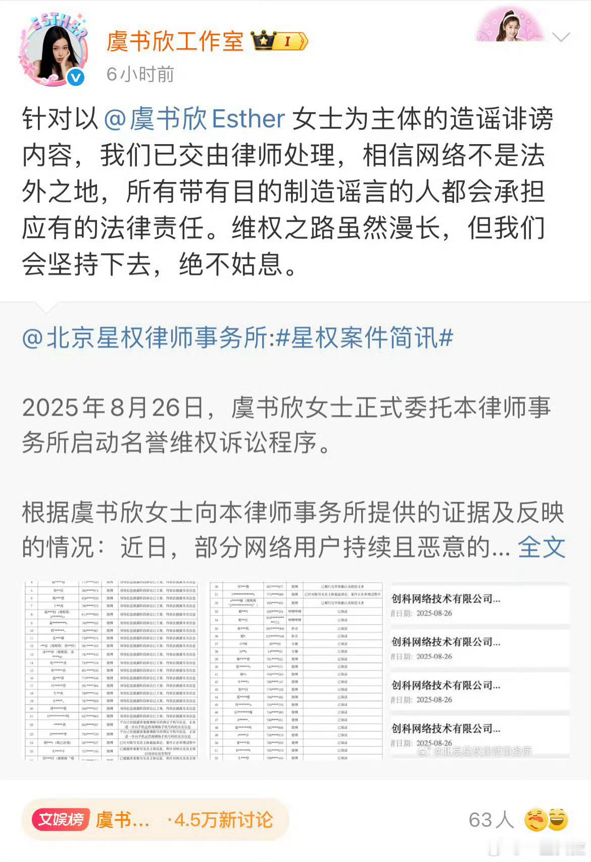 虞书欣沉默应对风波对沉默这两个字有什么误解吗？​​​