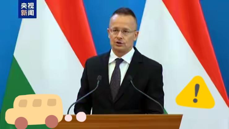 当地时间2月2日，匈牙利外长西雅尔多表示，禁止欧盟成员国购买俄罗斯原油和天然气的