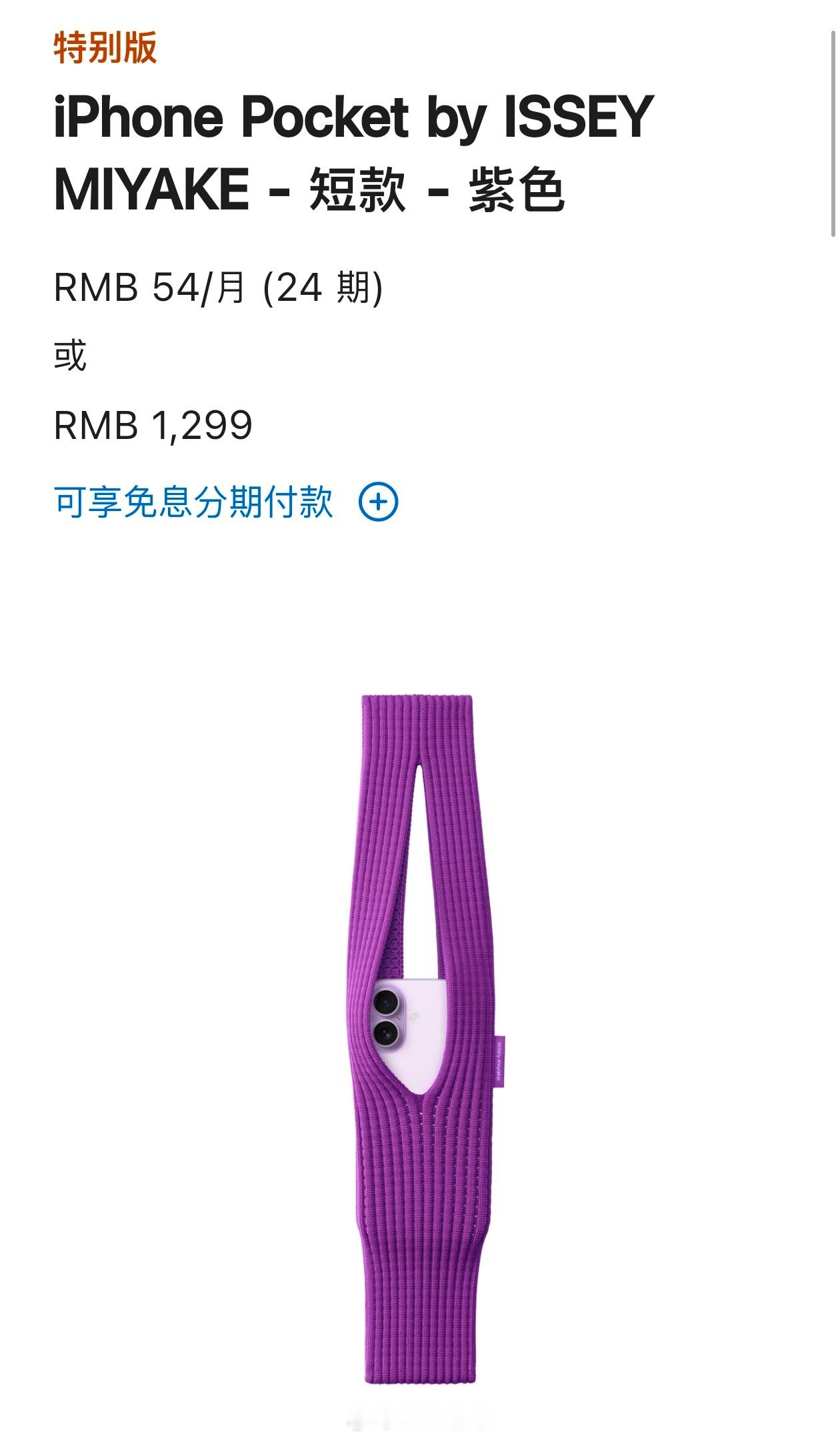 短款1299，长款1899，看了下某多，已经有高仿了，还不少人在拼，只要6