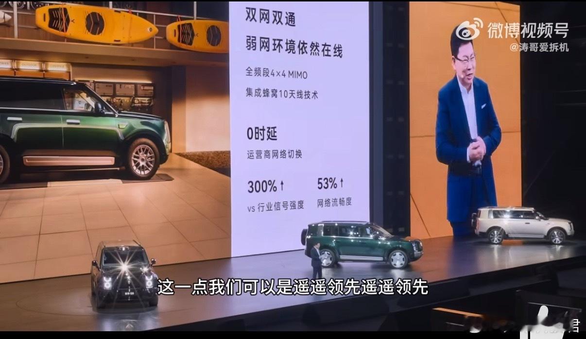余承东官宣行业首发无网通信通信是华为的一个看家本领，这一点毋庸置疑，无网通信对于