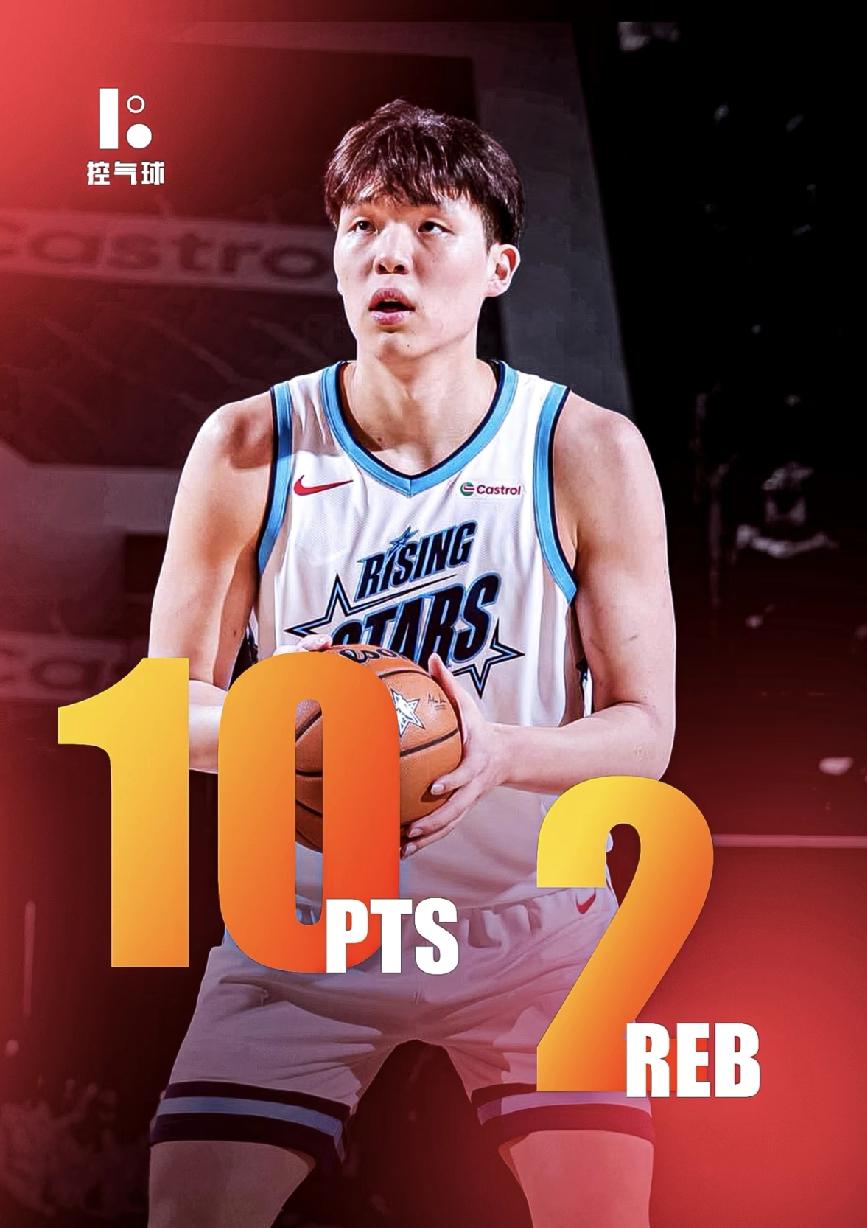 替补登场火力全开！杨瀚森短短8分钟轰下10分2篮板，面对克林根不法场，出手就有。