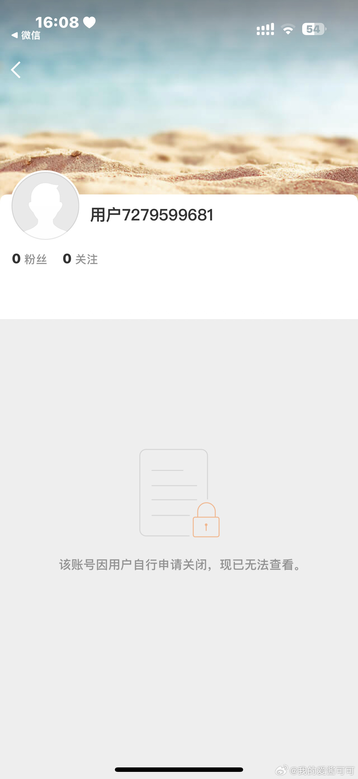 不是吧大姐
