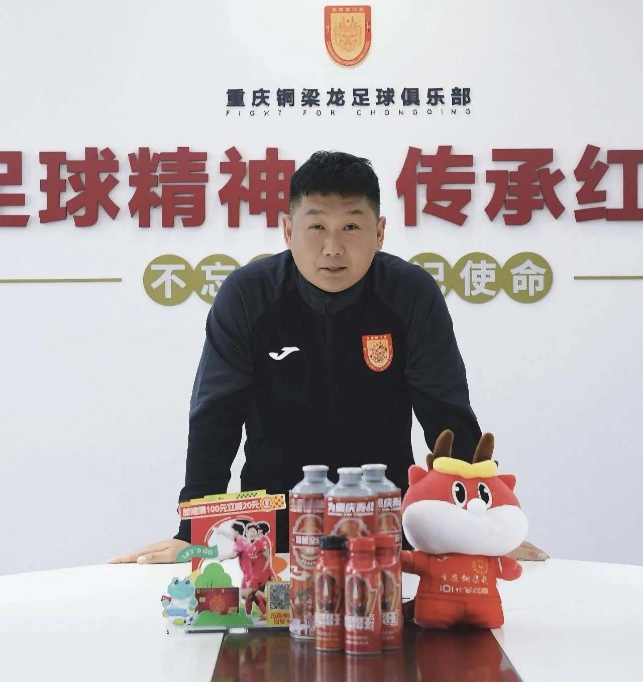 刘建业成为中超新军重庆铜梁龙的新主教练，而他之前执教的定南赣联官宣了毛彪为主教练