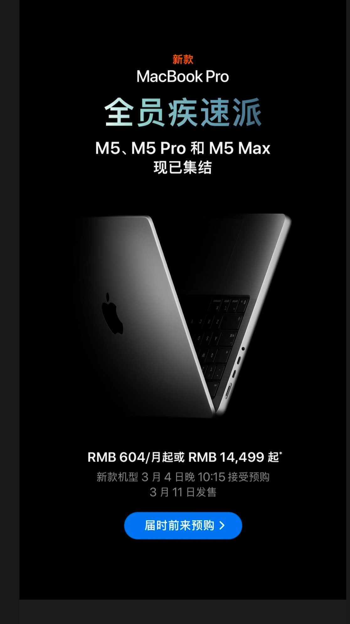 又是突然袭击，苹果上新4款新品，款款常规升级，但不乏惊艳之作！1，苹果发布搭载