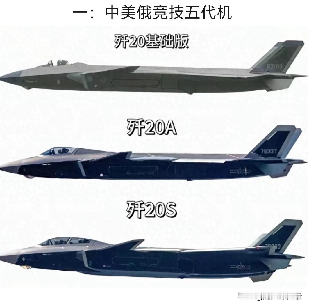 全新歼20A开始井喷式生产，据说800架起步，这可太让人兴奋了！歼20A作为我国