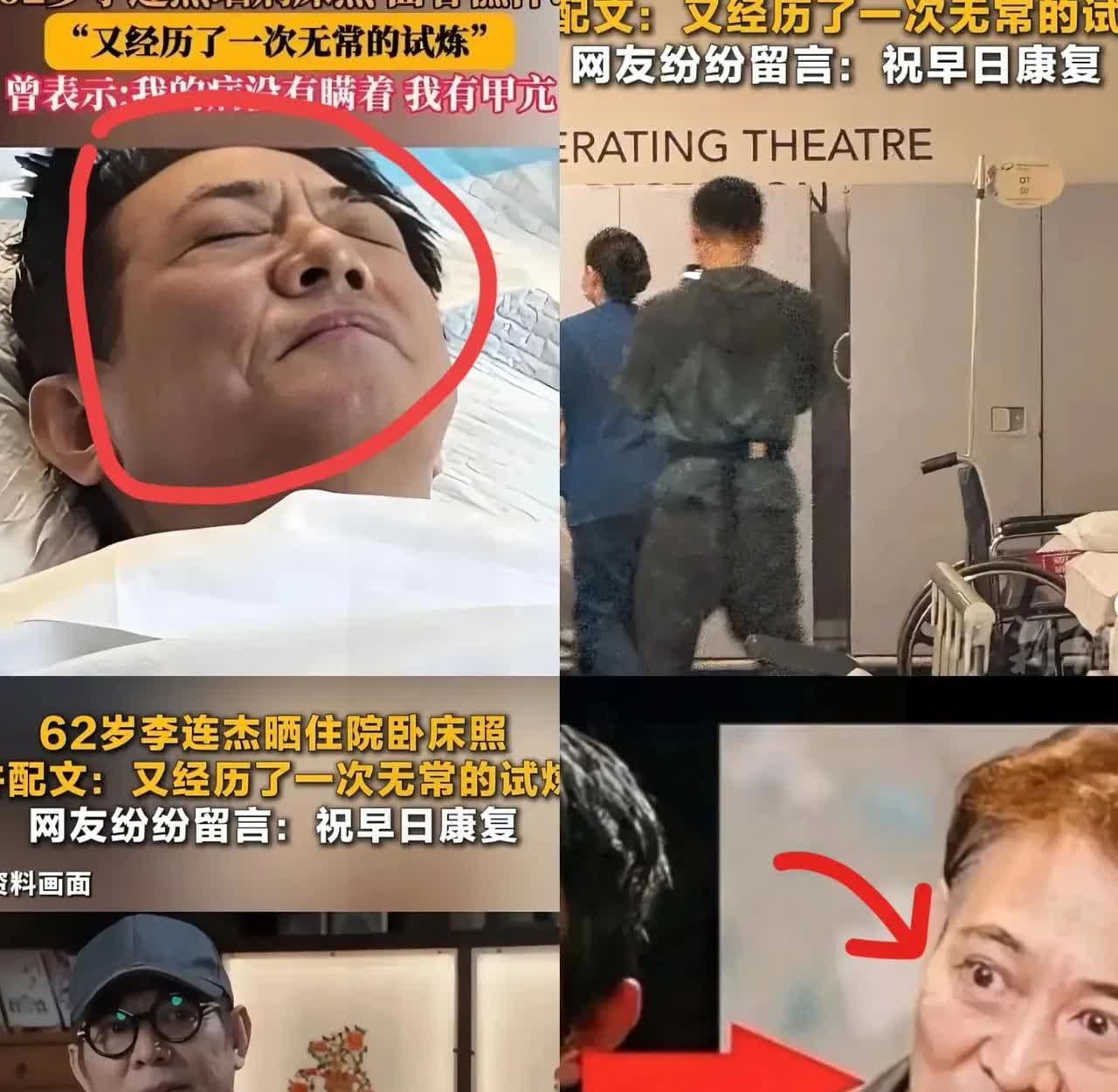 看到李连杰躺在医院床上的照片，没想到陪床的不是助理而是利智。这些年她基本不拍戏了
