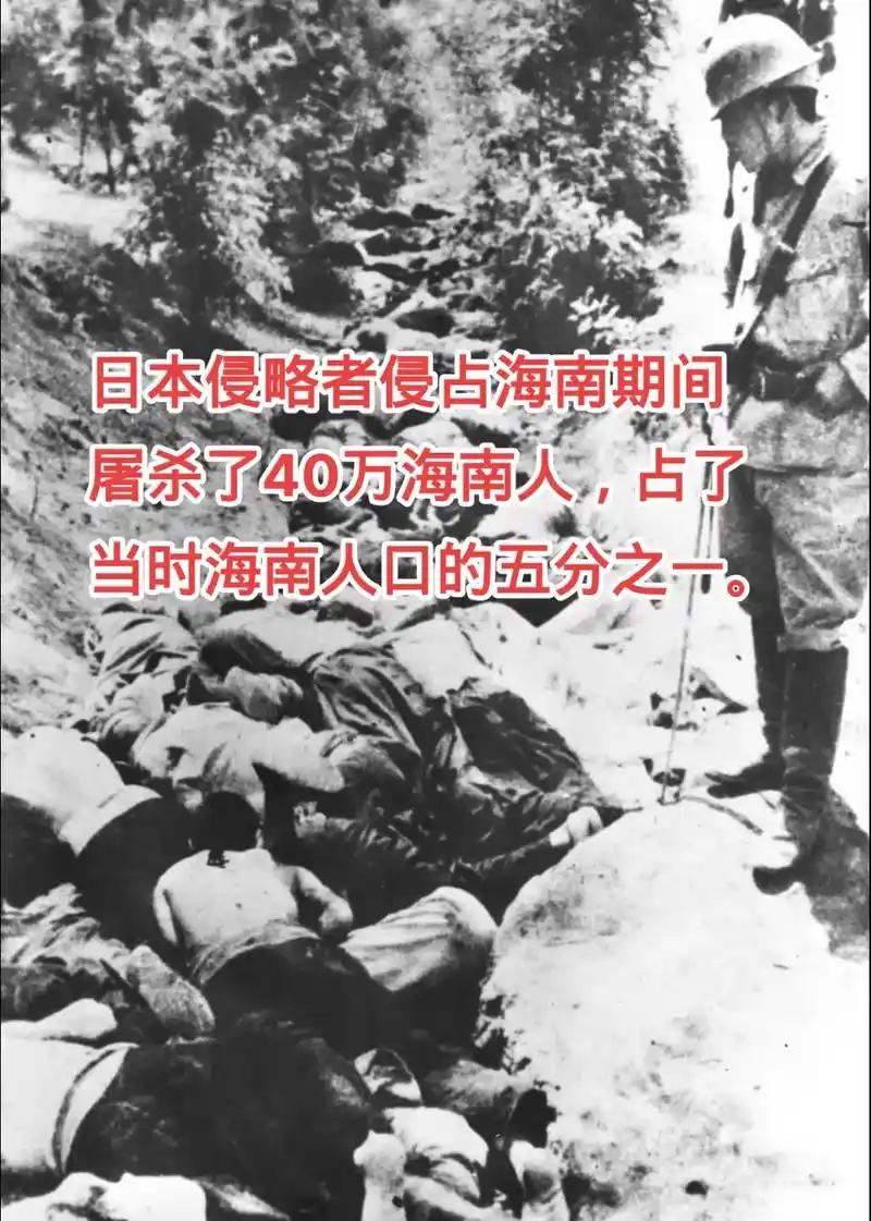1943年3月的海南山区，晨露还凝在茅草叶尖，一个断腿男人的哭声就撞碎了村庄的宁