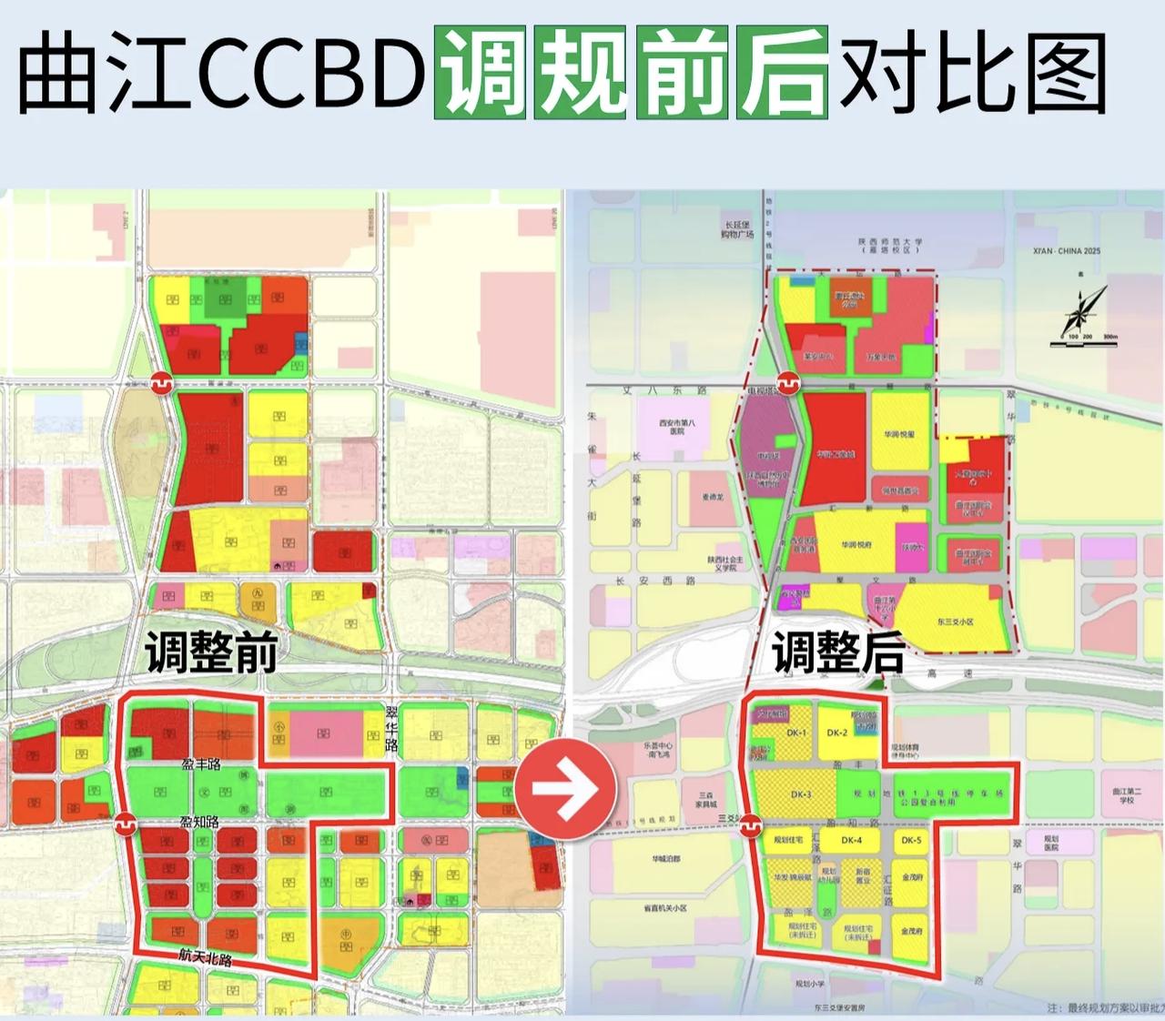 曲江CCBD超高层和商办集群全部取消，调整为居住用地，曲江中央文化商务区曾规划高