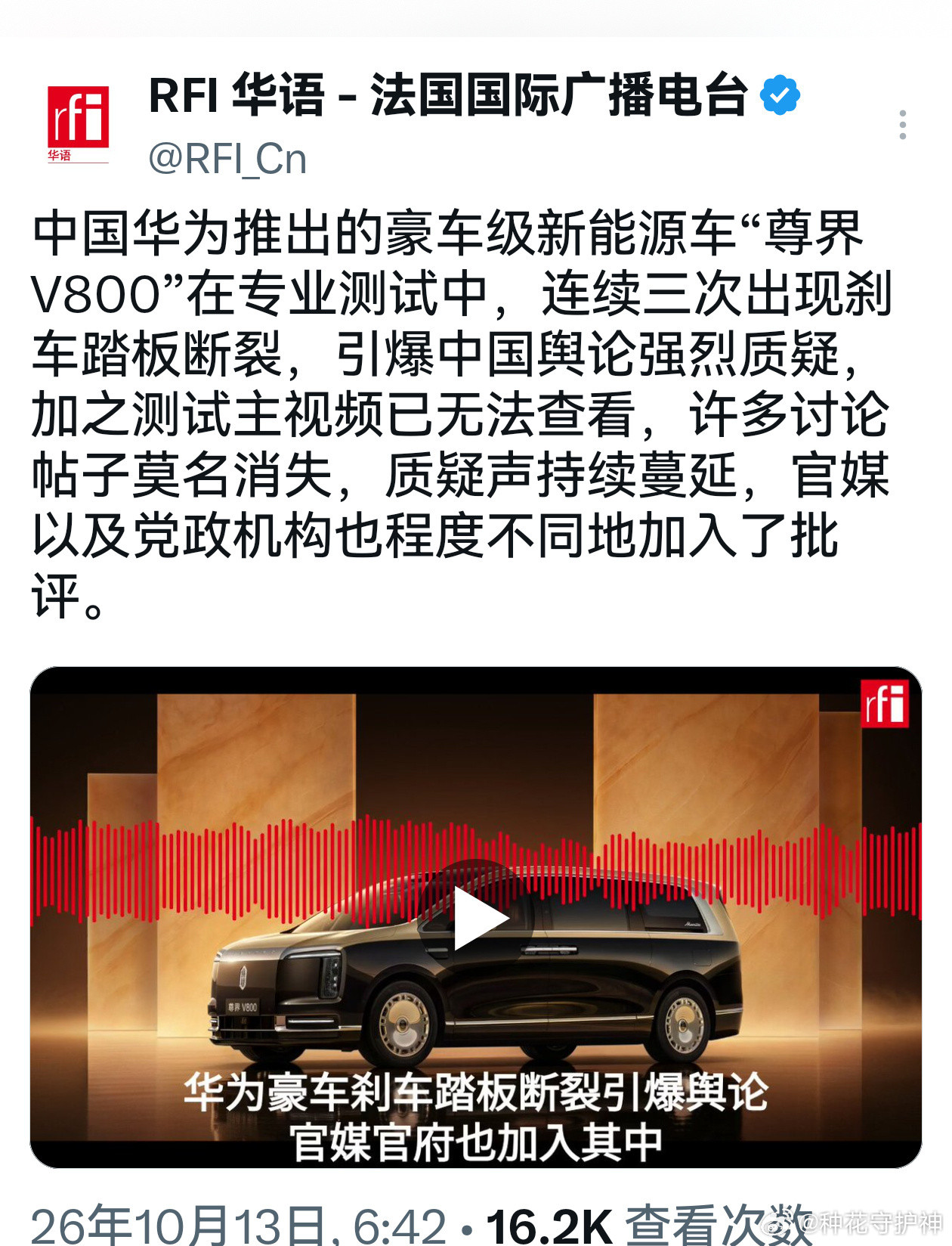 汽车饭圈文化浙江宣传，又跳出来了。全是伪命题。比如，说，原本普通的产品测评、体验