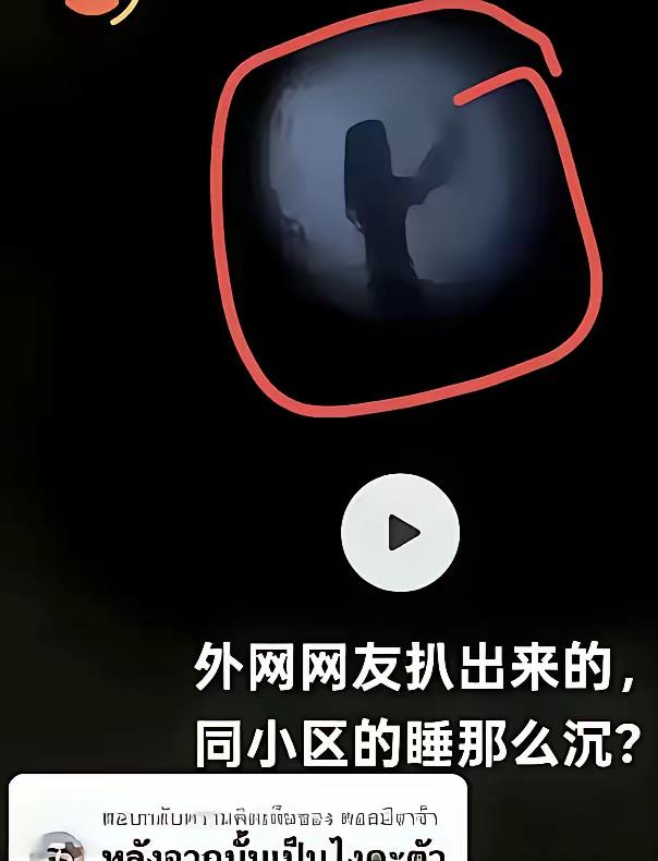 这小日子到底啥意思？敢把第二张图明晃晃摆出来，真当大家看不见？