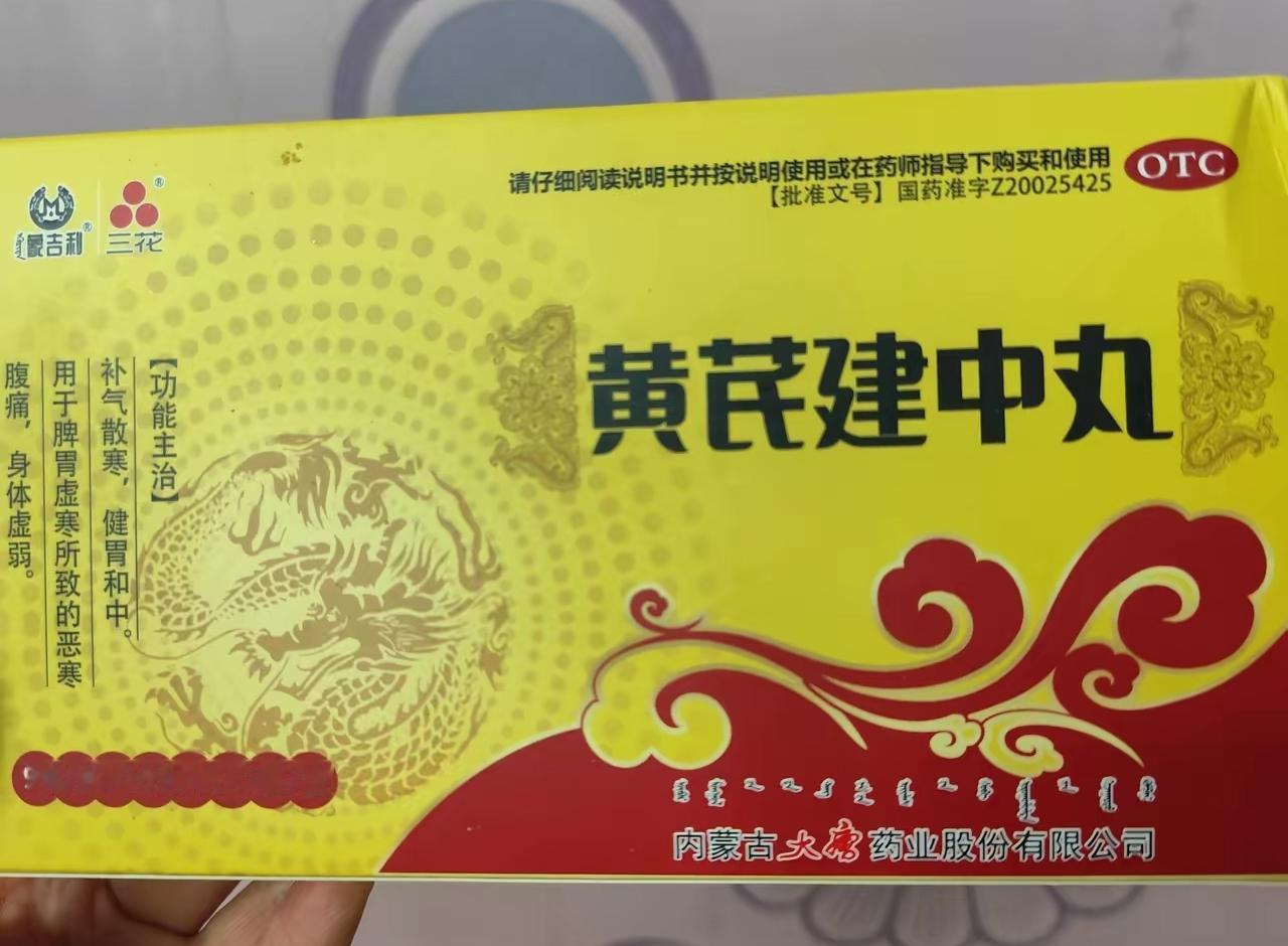 像我这样脾胃虚弱、经常消化不良的人真的是不少，最近我真的被这个问题困扰得很厉害。